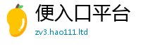 2025新门正版免费资本和2025年天天彩资料大全图片